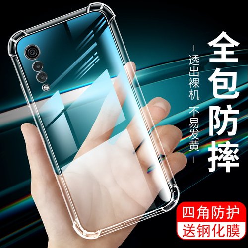 velvet手机壳lgwingg9防摔
