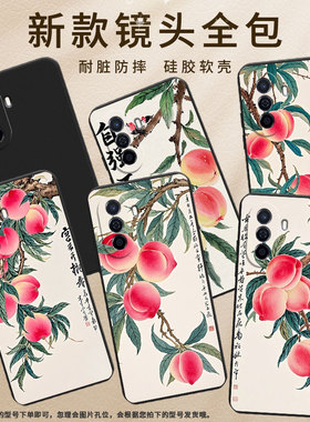 适用华为novaY71手机壳男女款novaY72超薄防摔华为novaY72s水彩桃子磨砂壳novaY91全包边商务时尚保护套