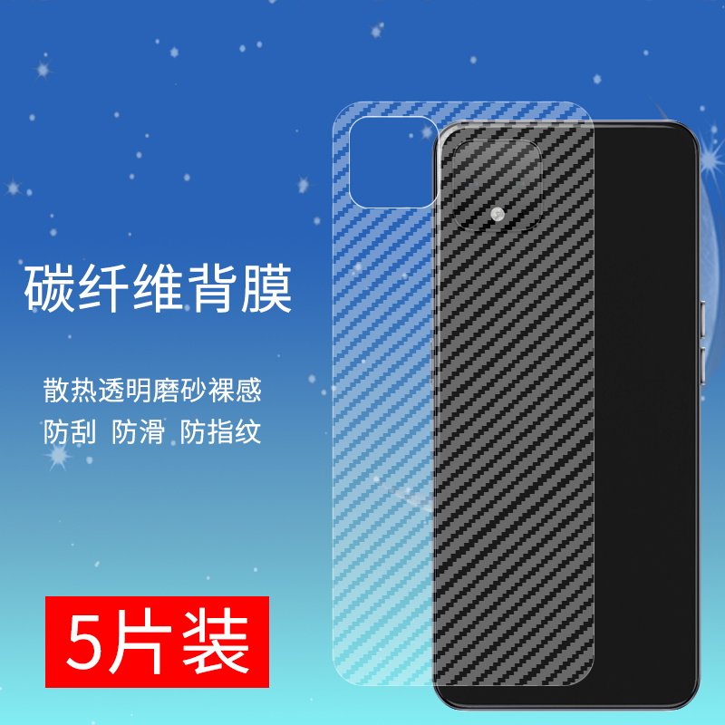 4xl防手汗谷歌pixel4a背膜4g软碳纤维5g半透明防刮花全包无白边保护膜