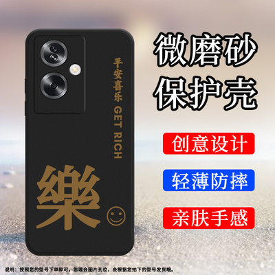 OnePlus一加一加NordN30SE5G硅胶