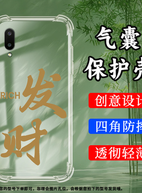 适用三星A02气囊壳A04Core手机壳A03Core透明保护壳A02s全包边GalaxyA02四角防摔硅胶简约男女款高级感软壳`