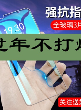 适用索尼Xperia1II钢化膜Xperia1III手机10全屏5III覆盖ProI屏保ACE2手机贴膜防摔膜高清透明全屏玻璃贴膜