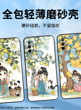 适用OPPOA53手机壳4G国外硅胶CPH2471黑色A35男女CPH2073软壳0pp0A32梨树下女孩商务A33高级PEHM00保护套