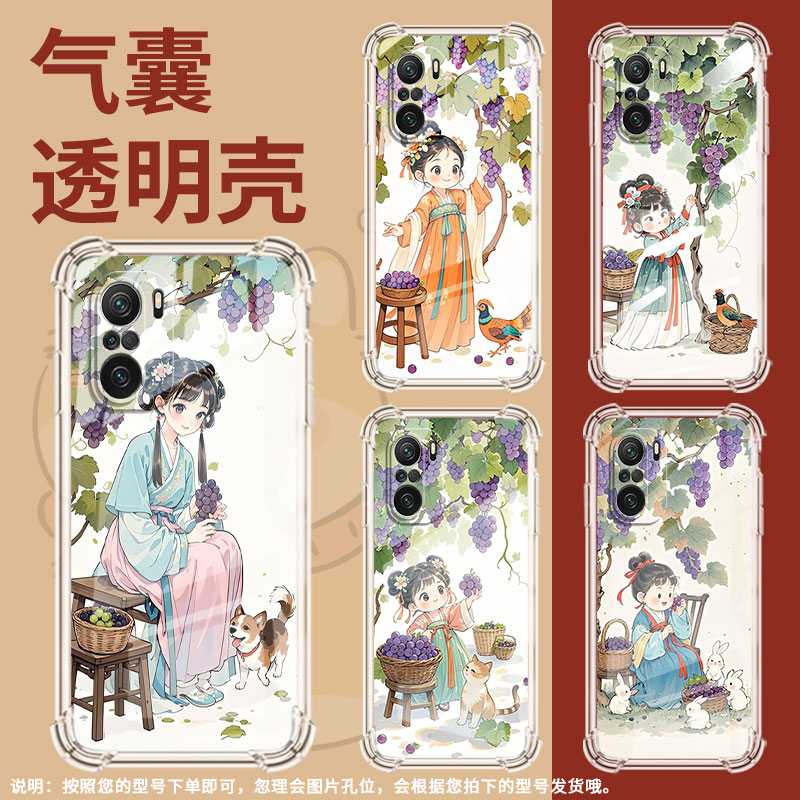 适用小米PocoC31手机壳PocoF3摘葡萄女孩小米PocoF7Ultra气囊壳PocoF2Pro时尚小米PocoF7Pro高级感防摔保护套