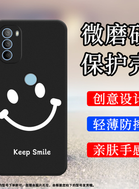 适用MOTOG31背指纹版手机壳全包边G31磨砂保护套没什么大不了的防摔创意摩托罗拉商务KeepSmile中国风软壳`