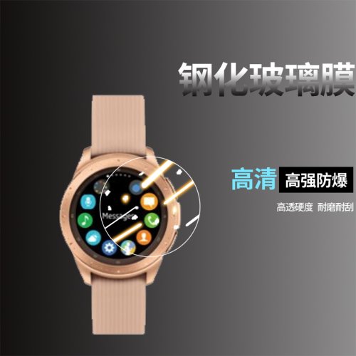 手表贴膜手表钢化膜保护膜水凝膜