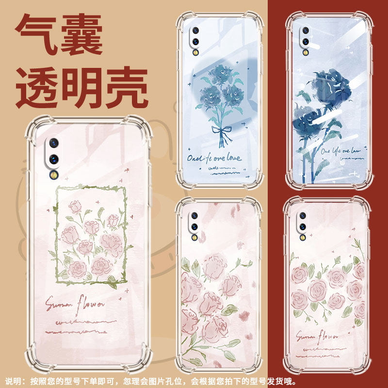 适用vivoY5s手机壳vivoY97高级感vivoY89全包边vivoY81相框粉玫瑰vivoY3标准版气囊壳硅胶防摔商务保护套