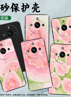 适用RealmeNote60x手机壳真我Narzo60Pro时尚磨砂壳芭乐RealmeNote60超薄防摔全包RMX3782潮流保护套