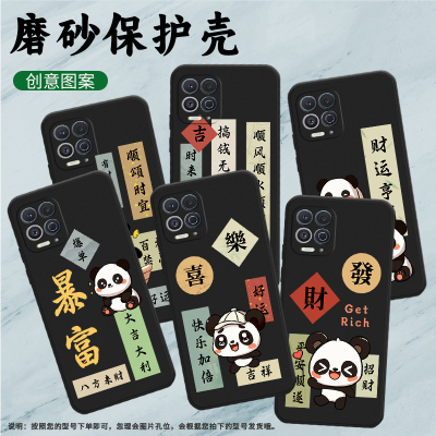 适用MOTOEdge20Pro手机壳EdgeSPro保护壳G100全包边EdgeS磨砂壳XT2125-4时尚Motorola超薄Getrich文字文艺