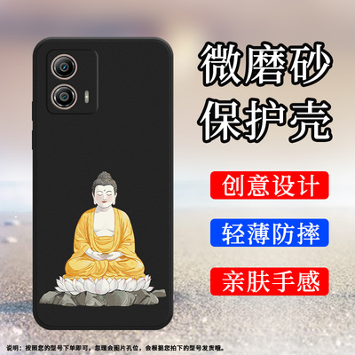 Motorola摩托罗拉MOTOG535G硅胶