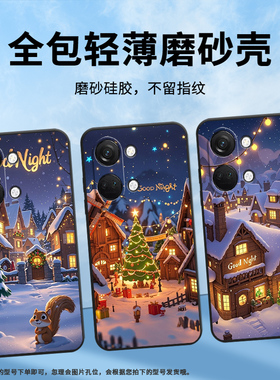适用一加NordN300手机壳Nord2T商务CE2圣诞之夜GN2200硅胶OneplusNordCE2Lite耐磨CE3保护套CPH2467软壳