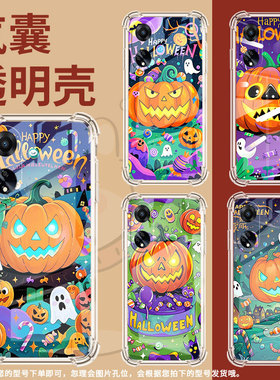 适用OPPOF11手机壳OPPOF21Pro防摔OPPOF9南瓜灯怪物OPPOF19Pro气囊壳OPPOFindX5Lite高级感全包边保护套