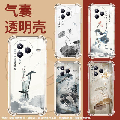 适用小米PocoF7手机壳防摔荷花水墨画小米PocoC71潮流气囊壳男女款小米civi5Pro高级感简约硅胶时尚保护套