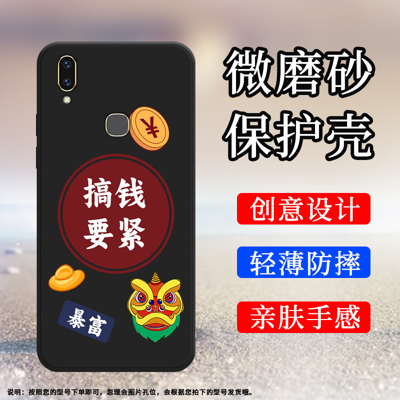 适用vivoZ1手机壳Z1i保护壳Z1青春版发财全包边Z1x磨砂