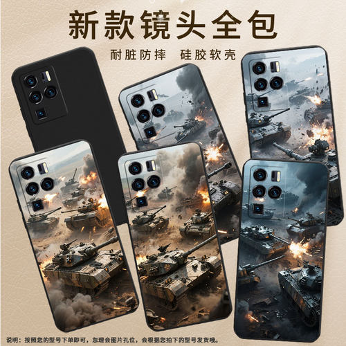 适用中兴Axon30Ultra手机壳Axon40Pro中国风中兴Axon40Ultra磨砂壳Axon30Ultra航天版全包坦克混战保护套