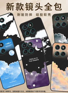 适用MOTOEdge60Fusion手机壳5G保护壳摩托罗拉Edge60Stylus蓝天云层国潮镜头全包卡通潮流贴膜防滑新款中国风
