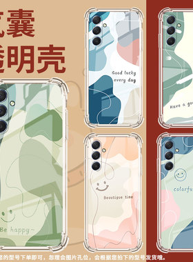 适用三星M53手机壳三星M55全包边三星XCover7Pro气囊壳三星M42色块拼接三星M54男女款高级感硅胶防摔保护套