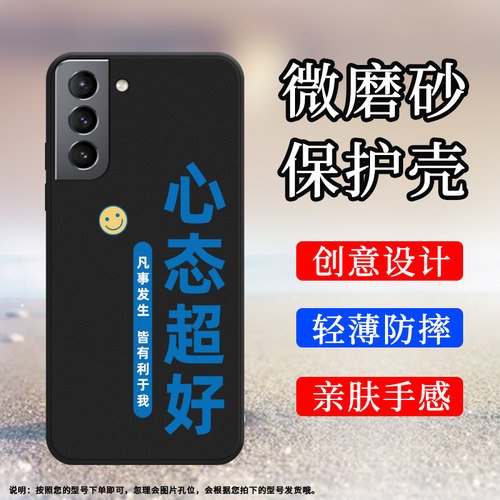Samsung三星三星S21硅胶时尚?民