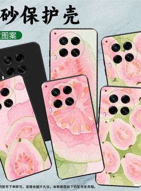 适用传音TecnoCamon30sPro手机壳高级感Camon30Pro防摔TecnoCamon30磨砂壳Camon30s芭乐全包边保护套