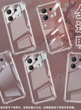 适用传音InfinixGT20Pro气囊壳GT30Pro四角防摔GT10Pro手机壳InfinixSmart7HD商务轻薄X6871保护套