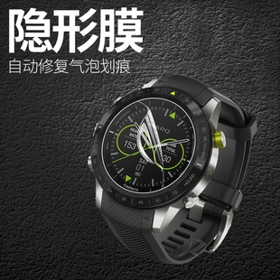 适用佳明Expedition手表水凝膜Drive高清Athlete防刮Aviator贴膜