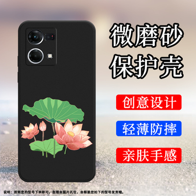 适用OPPOF21Pro手机壳F21sPro保护壳F25Pro磨砂壳5G全包边F21Pro莲开并蒂高级感小众耐磨荷花扇子新款碧绿如