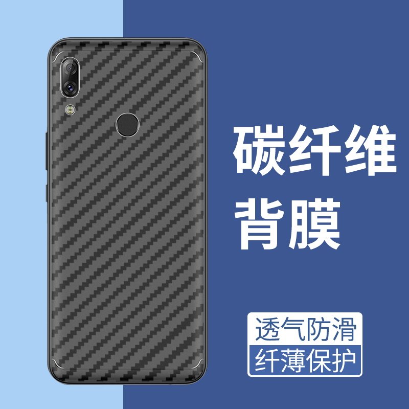 手机保护后膜纤维后膜散热防滑膜