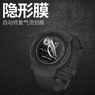适用佳明Instinct2手表水凝膜3AMOLED软膜Solar浪潮版运动版贴膜