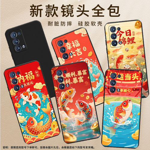 适用OPPOFindX2Neo手机壳全包边Reno6Pro锦鲤商务防摔OPPOReno磨砂壳Reno6ProSnapdragon时尚保护套