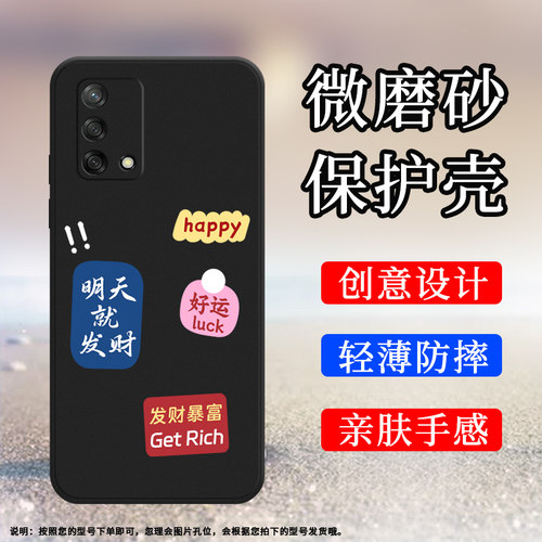 OPPOOPPOF19硅胶时尚民族风文艺