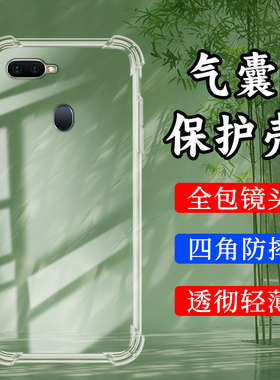 适用OPPOF9气囊壳F11Pro手机壳F9Pro透明保护壳OPPOF11全包边四角防摔时尚加厚男女款镜头全包硅胶个性软壳`