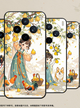 适用vivoY04手机壳V2432全包X200ProMini摘梨女孩防摔V2452GA保护套vivoV30EX200Pro商务V2419A个性软壳