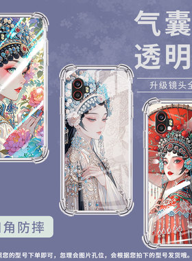 适用三星XCoverPro气囊手机壳三星S20Lite四角防摔S20FanEdition手机壳花旦GalaxyXCover6Pro保护套