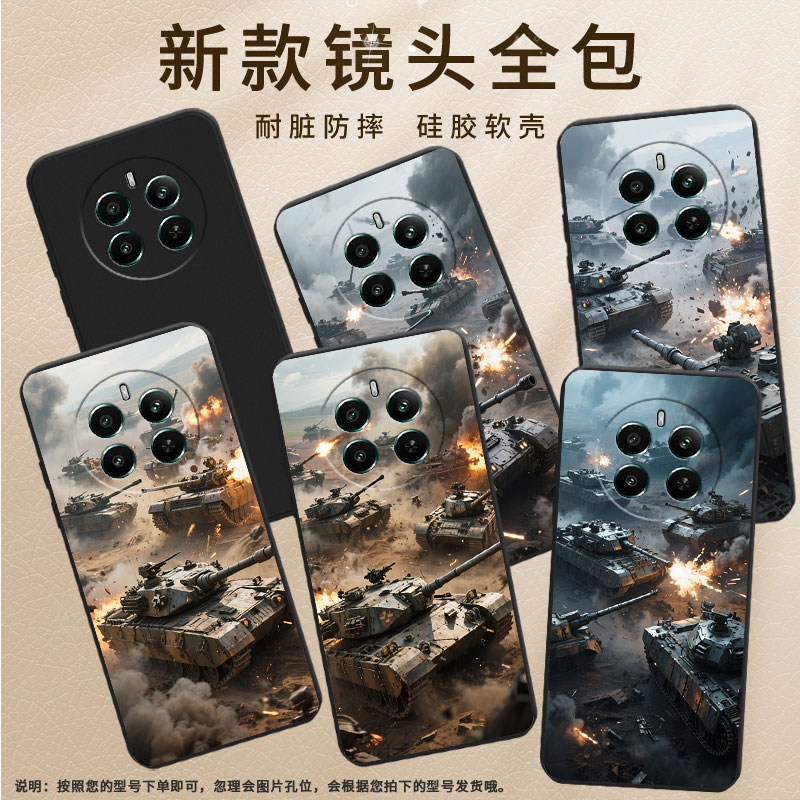 适用Realme12Lite手机壳高级感真我12x商务时尚磨砂壳Realme13坦克混战全包边超薄RMX3998防摔潮流保护套