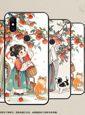 适用小米5手机壳防摔Xiaomi5sPlus耐磨MCE16全包A2Lite硅胶M1804E4A摘苹果女孩MIX2S商务POCOF2Pro保护套