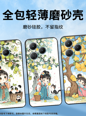 适用传音InfinixSmart8手机壳Hot40全包边TecnoPova6Pro保护套摘梨的女孩全包边Pova3耐磨LF7n高级Li9软壳