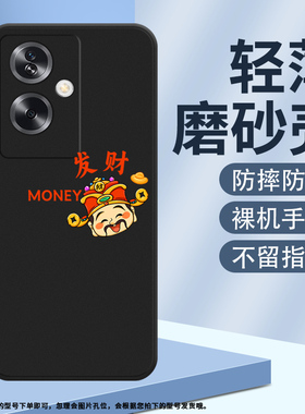 适用OPPOA2手机壳A2x保护壳A2m纯黑色全包边5G磨砂壳PJU110纯黑色A2纯黑色个性防滑财神套国潮MONEY卡通钱币