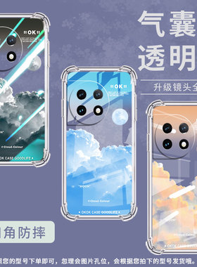 适用一加11手机壳一加Ace3Pro云雾紫色一加12高级感一加7TPro气囊壳一加13全包边防摔硅胶中国风保护套