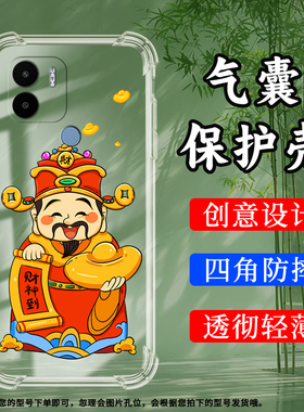 适用小米POCOC50气囊壳POCOC65手机壳POCOC55透明保护壳POCOC51全包边5G四角防摔Xiaomi高级感时尚硅胶软壳`