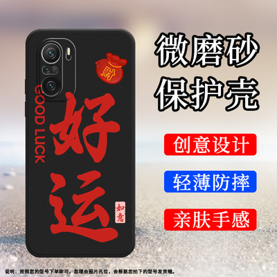 MIUI小米小米POCOF3海外版硅胶