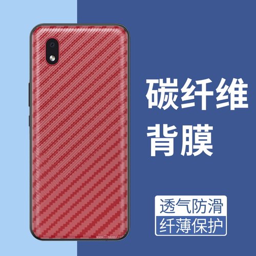 手机保护后膜纤维后膜散热防滑膜