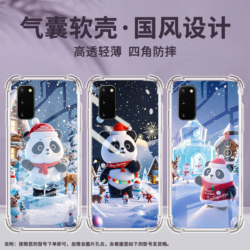 适用三星S8手机壳S20Ultra防摔三星Note10+雪人三星S10Plus高级Note8气囊壳硅胶Galaxy全包边保护套