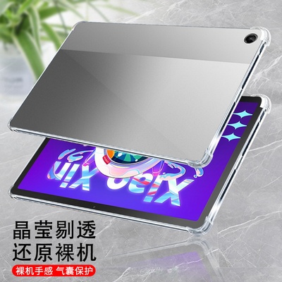 联想联想小新Pad202210.6英寸