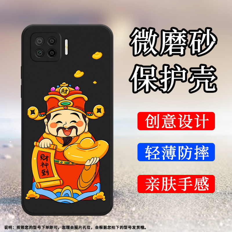 OPPOOPPOF17硅胶时尚民族风文艺