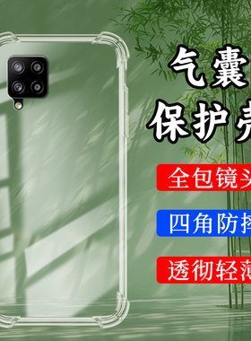 适用三星M42气囊壳M52手机壳三星M53透明保护壳M536s全包边5G四角防摔GalaxyM52硅胶简约男女款高级感软壳`