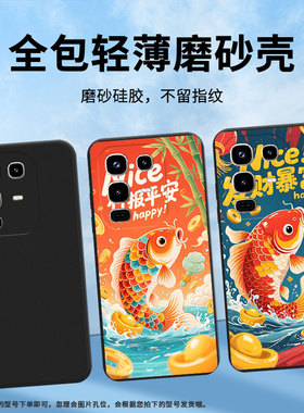 适用传音InfinixNote50Pro手机壳商务竹报平安Note50s男女款InfinixNote50Pro+磨砂壳Note50中国风保护套