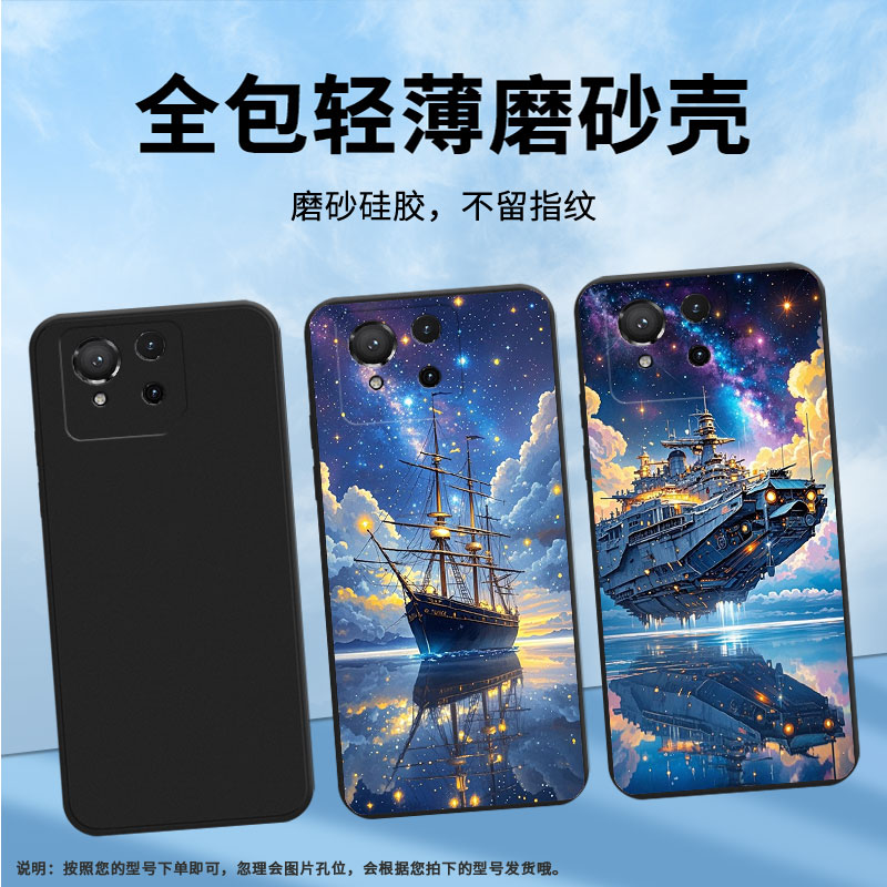 适用华硕ROG9手机壳华硕ROG9Pro高级商务时尚磨砂壳华硕ROG8Pro天空之船防摔华硕ROG5s超薄全包边保护套