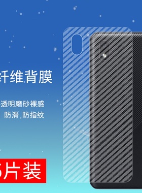 适用三星A01core半透明手机后膜三星A03core超薄三星A04s防手汗三星M224G版防刮花三星M52防手汗防摔爆后膜