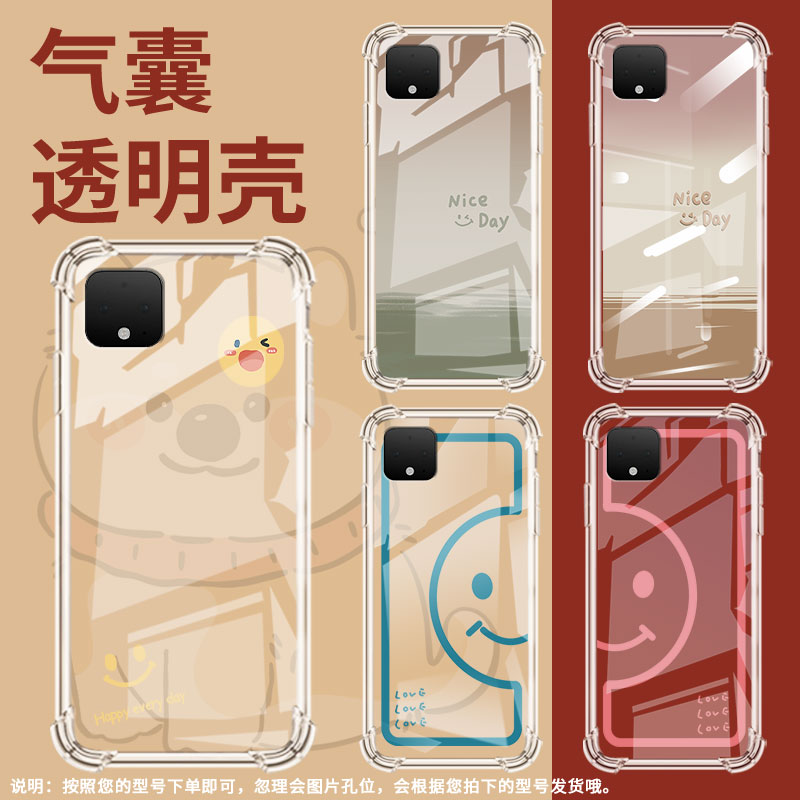 适用谷歌Pixel5手机壳Pixel9太阳笑脸谷歌Pixel4XL时尚Pixel8A太阳笑脸谷歌Pixel4气囊壳防摔保护套