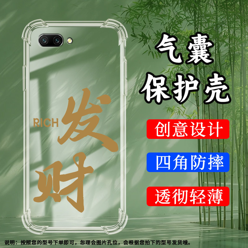适用荣耀10青春版气囊壳荣耀10XLite手机壳荣耀10Lite